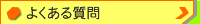 悭鎿
